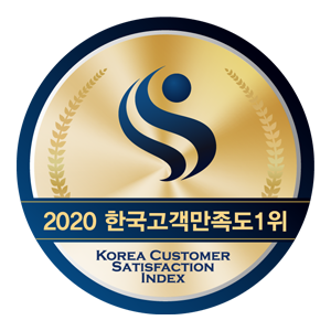 2020 한국</br>고객만족도1위