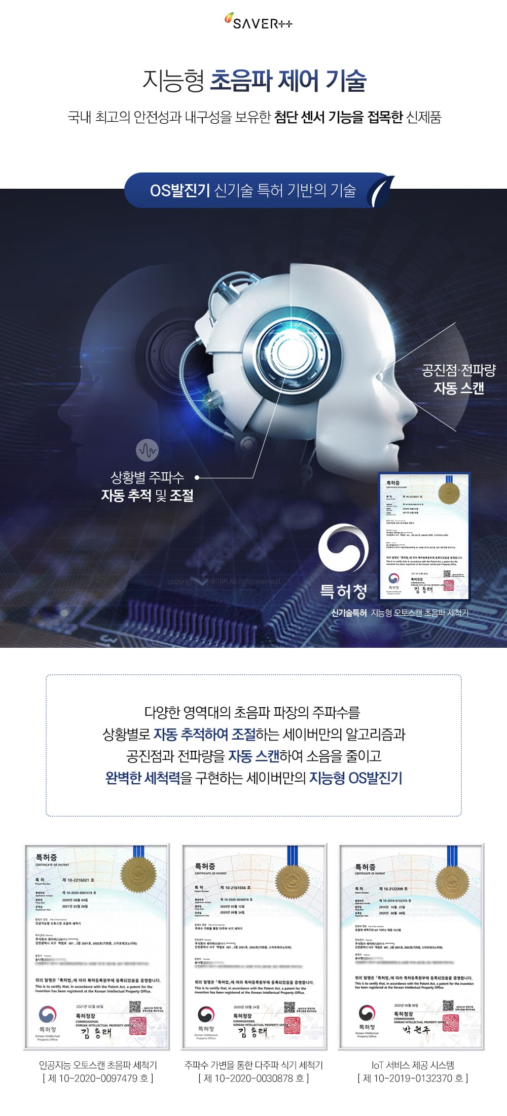 제품설명04