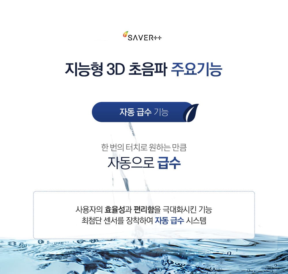 제품설명08