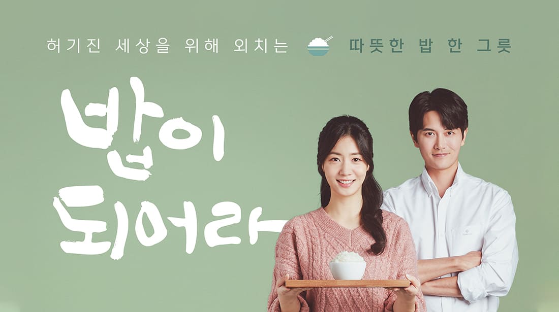 MBC