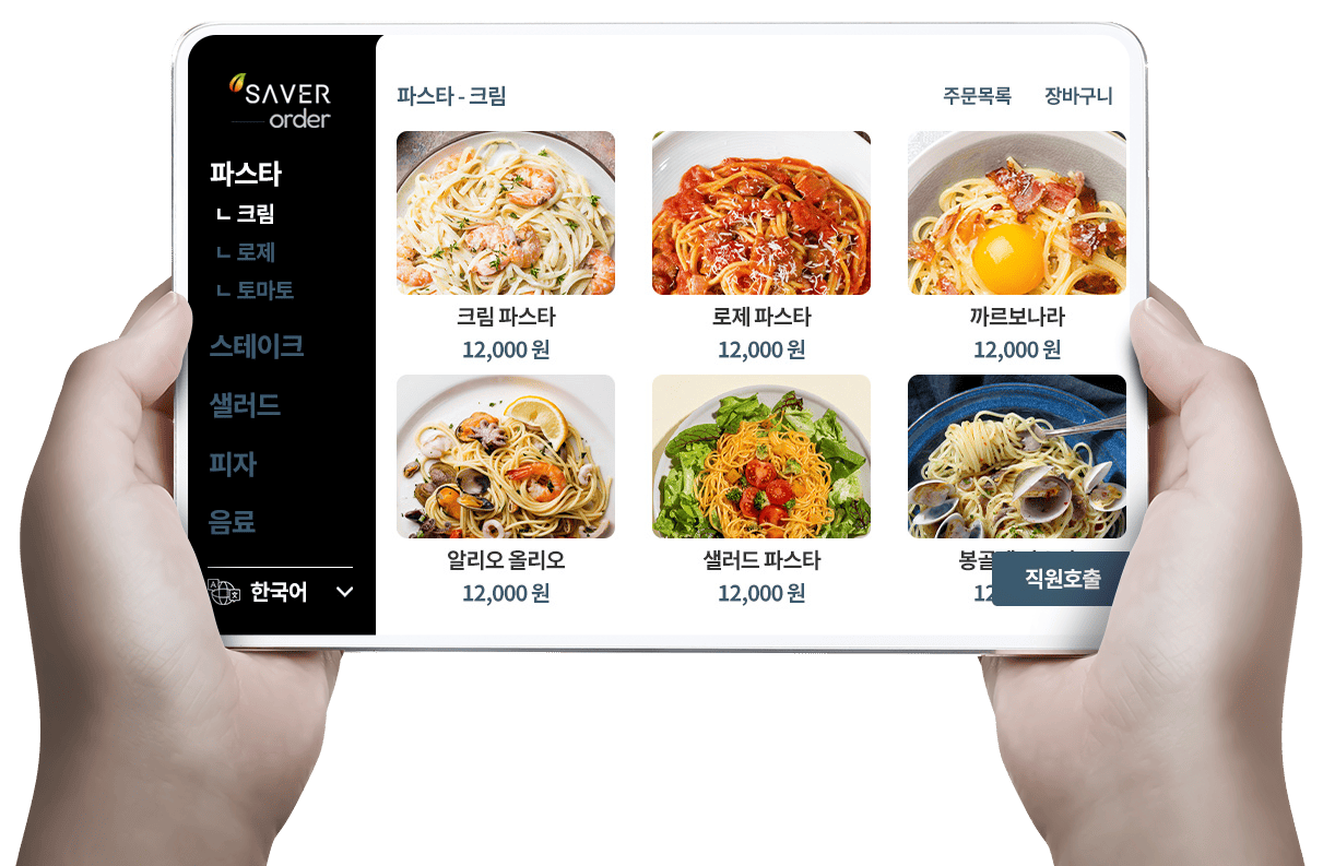 이미지명