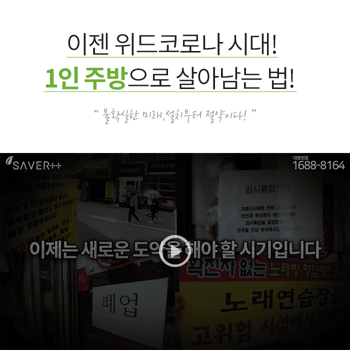 이제는 새로운 도약을 할 시기입니다