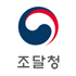 조달청