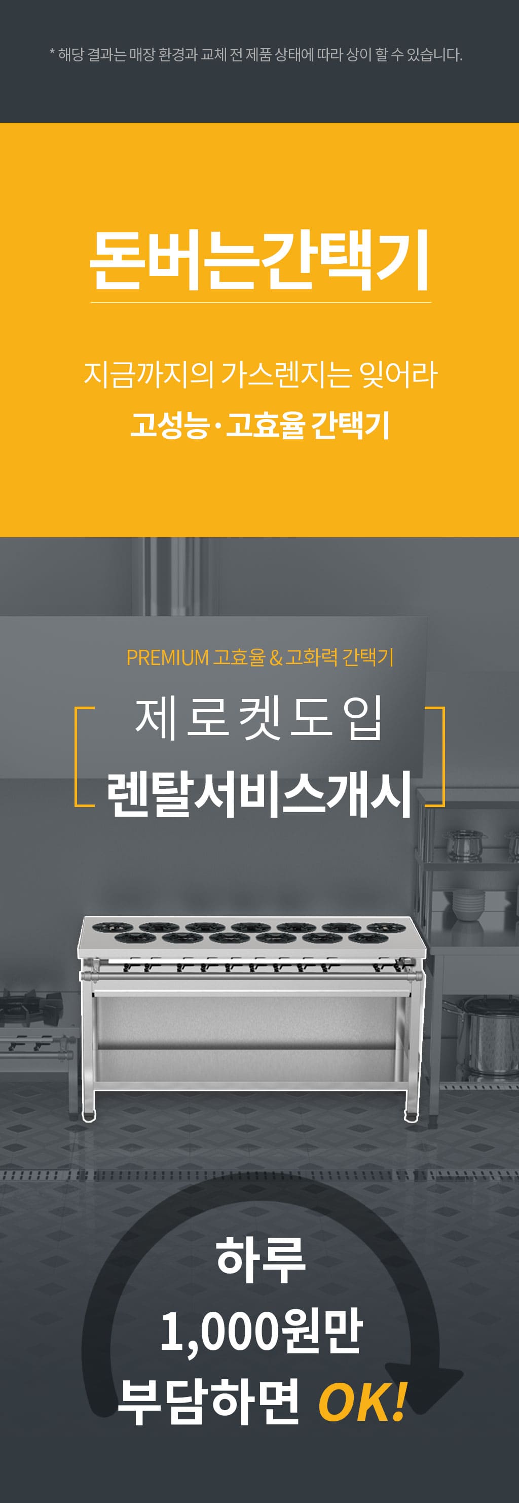 제품설명00