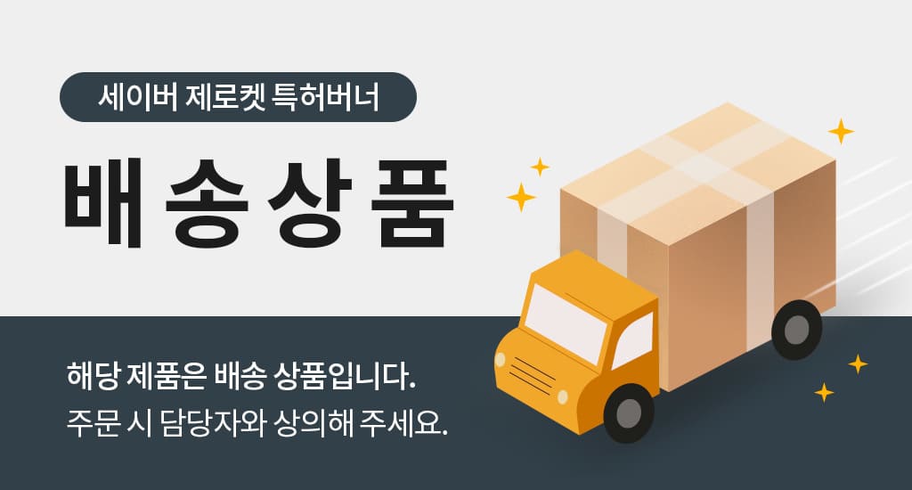 제품설명00