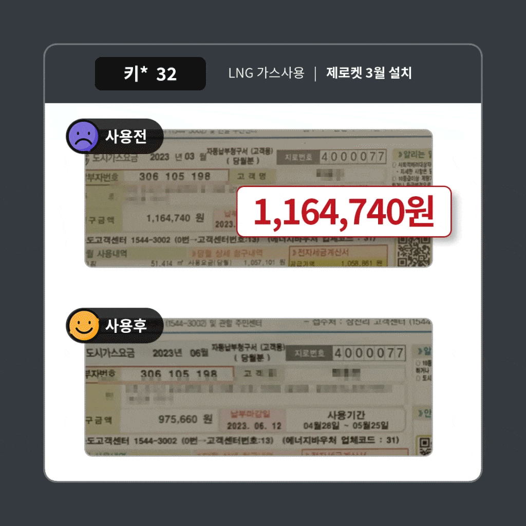 제품설명00