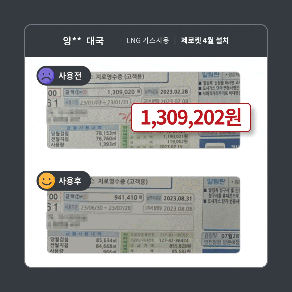 제품설명00