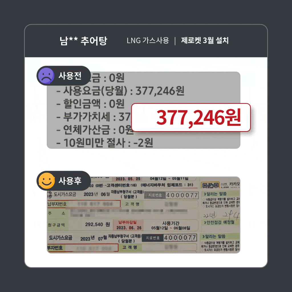 제품설명00