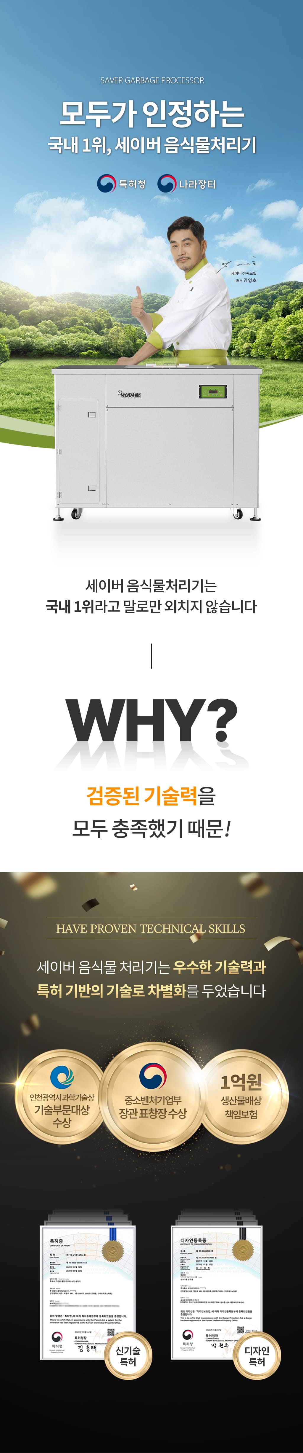 제품설명00