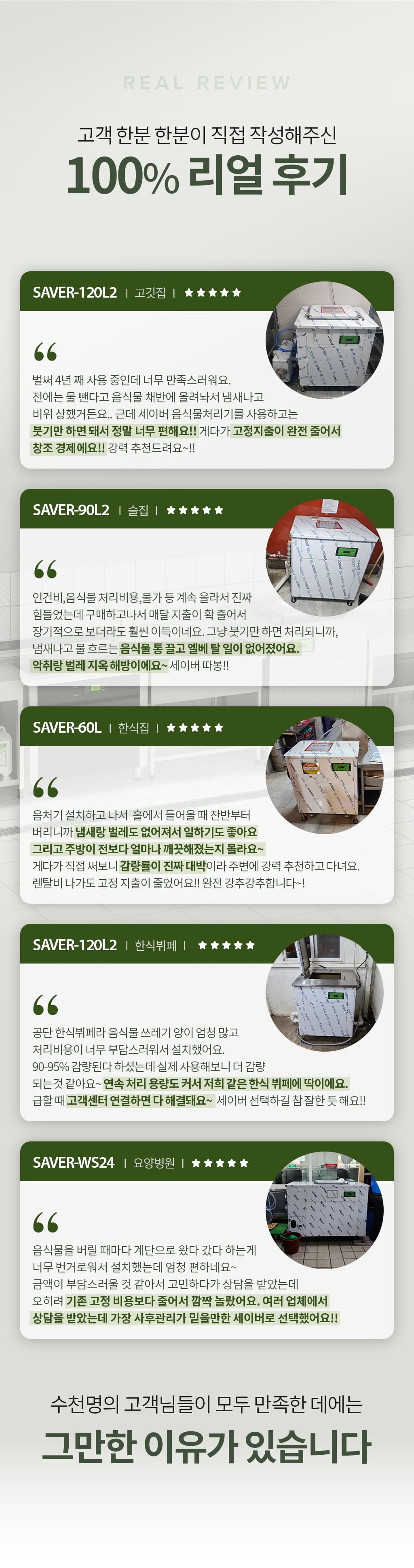 제품설명00