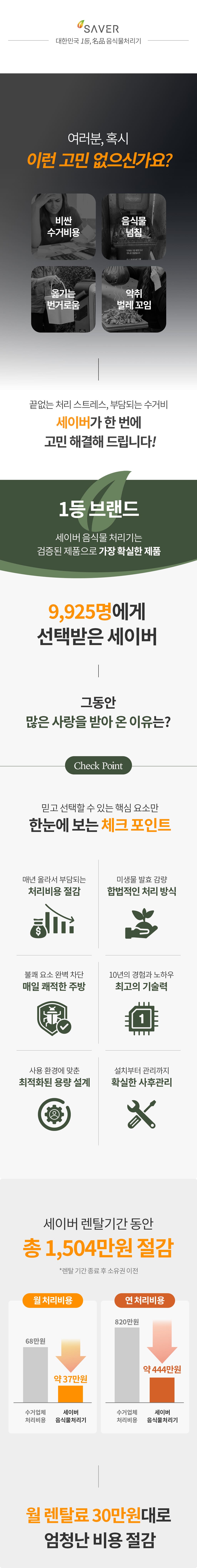 제품설명00