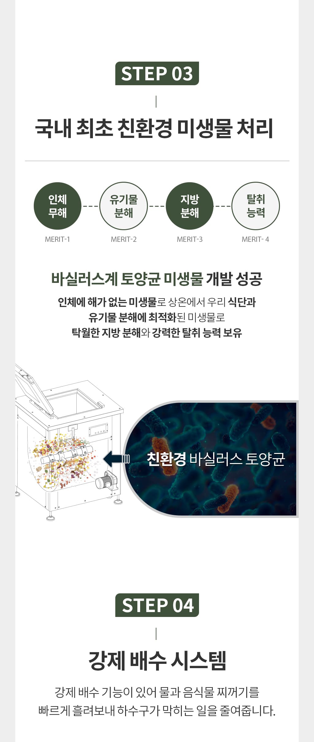 제품설명00