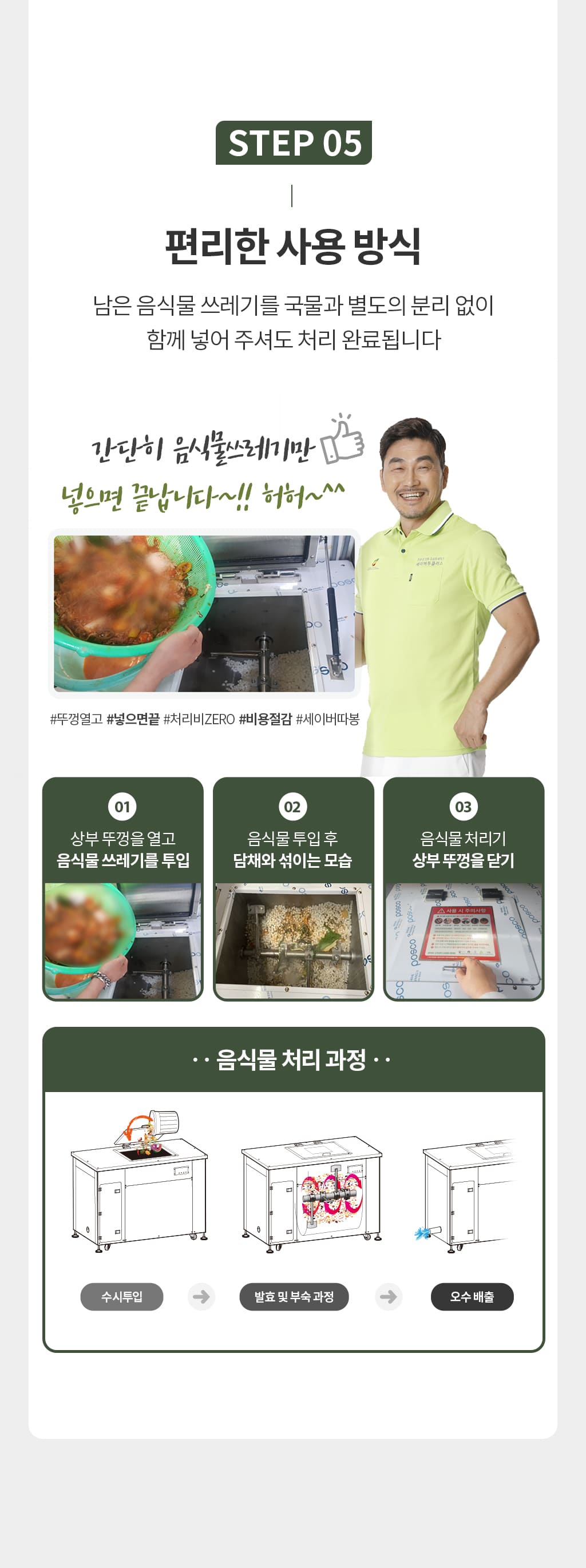 제품설명00