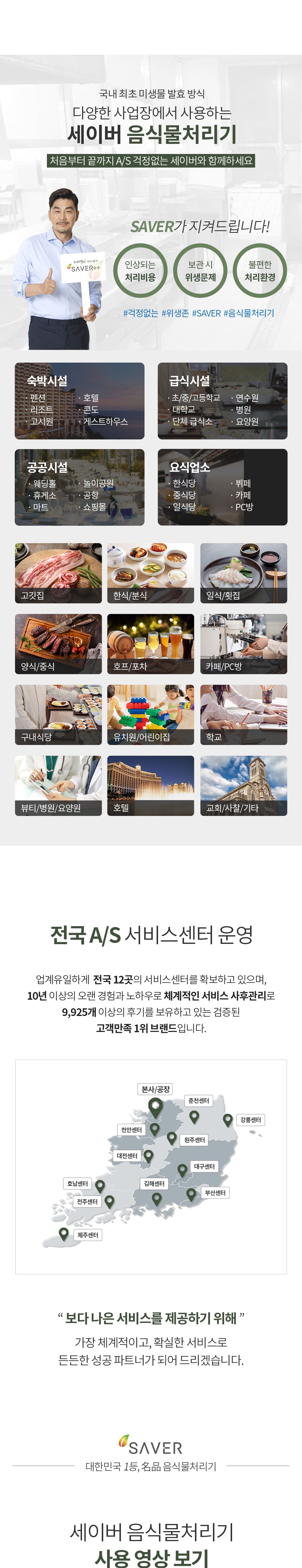 제품설명00
