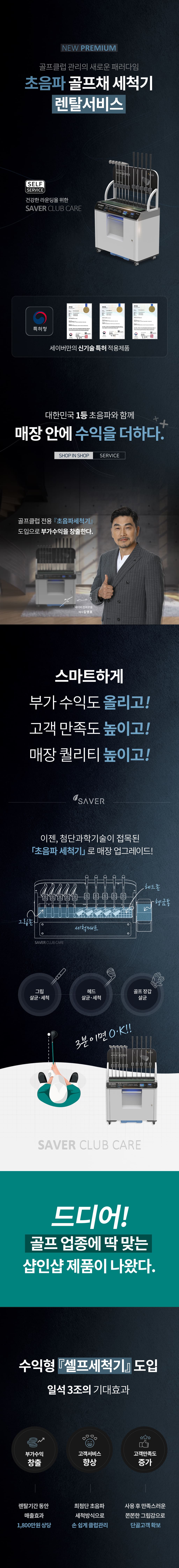 제품설명00