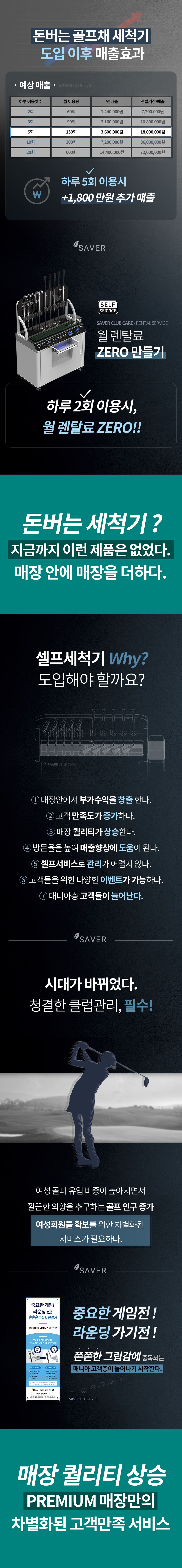 제품설명00