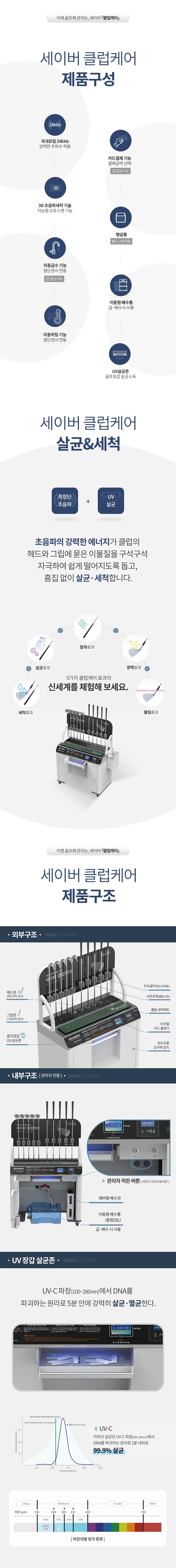 제품설명00