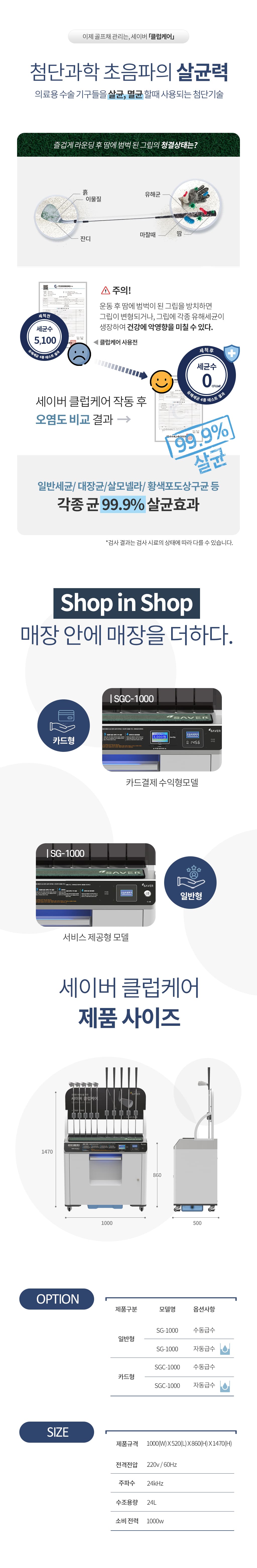 제품설명00