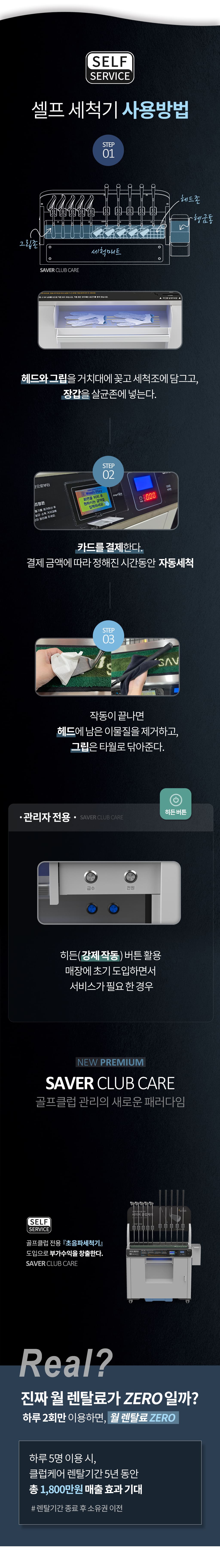 제품설명00