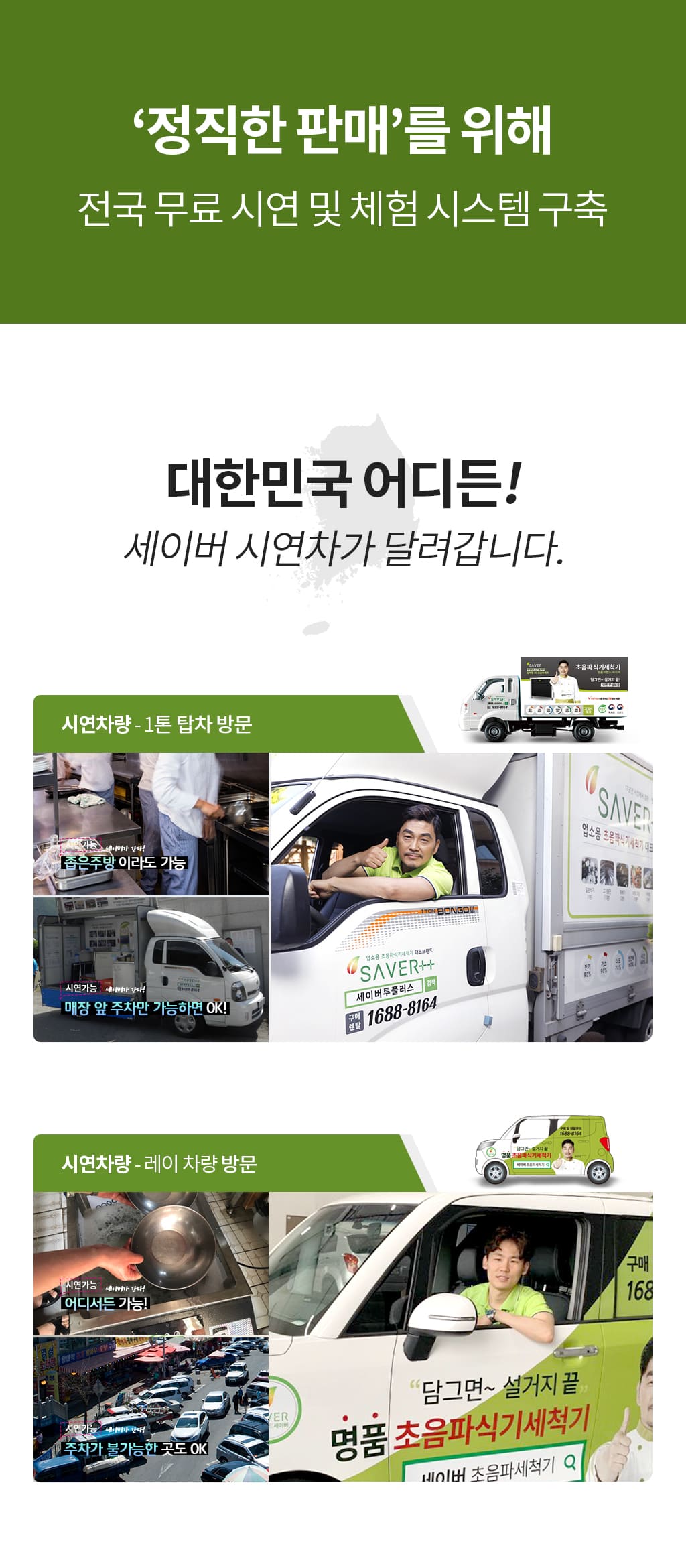 제품설명00