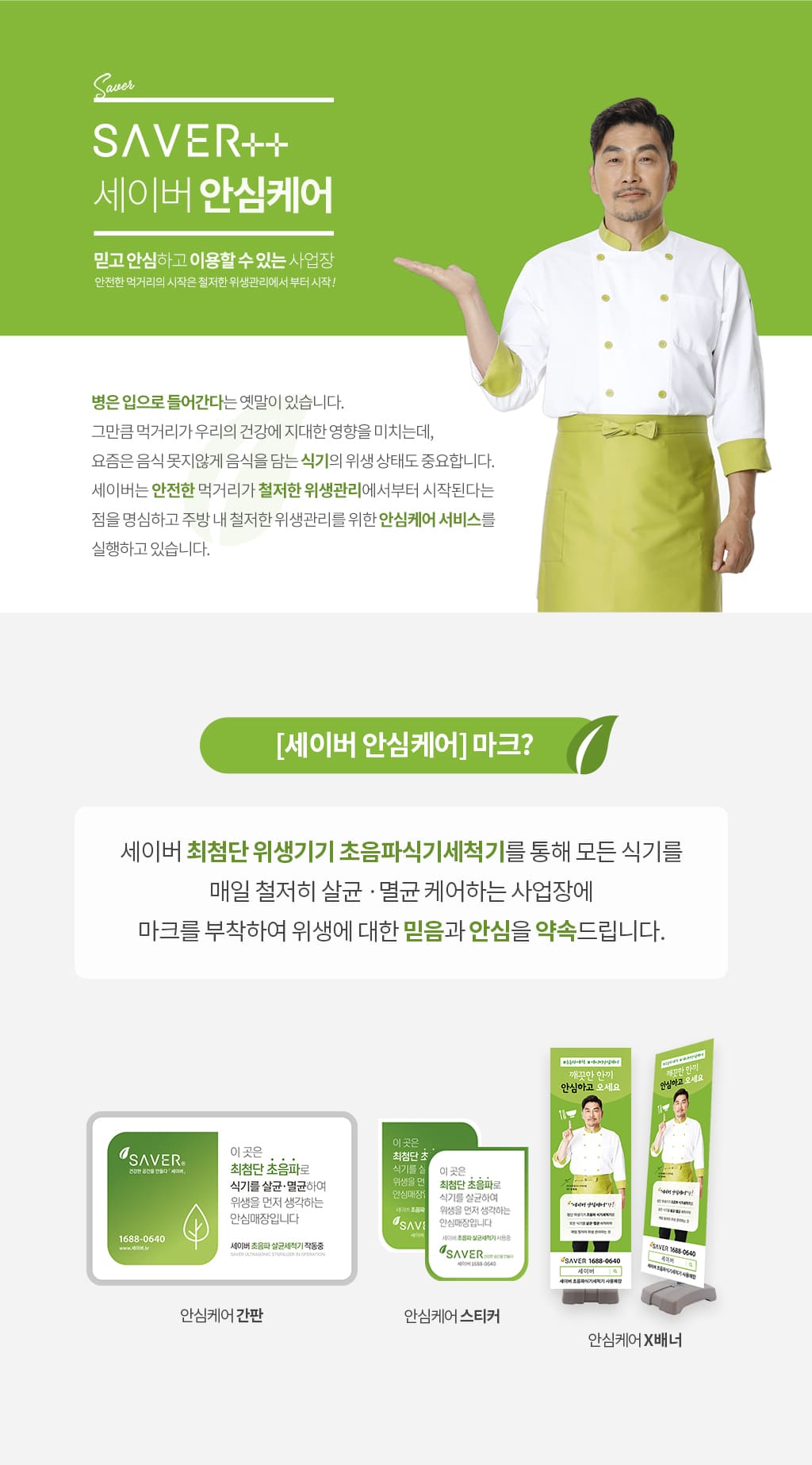 제품설명00