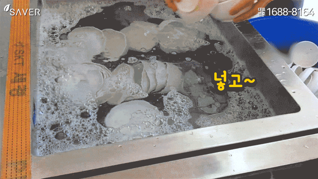 초세기1_GIF