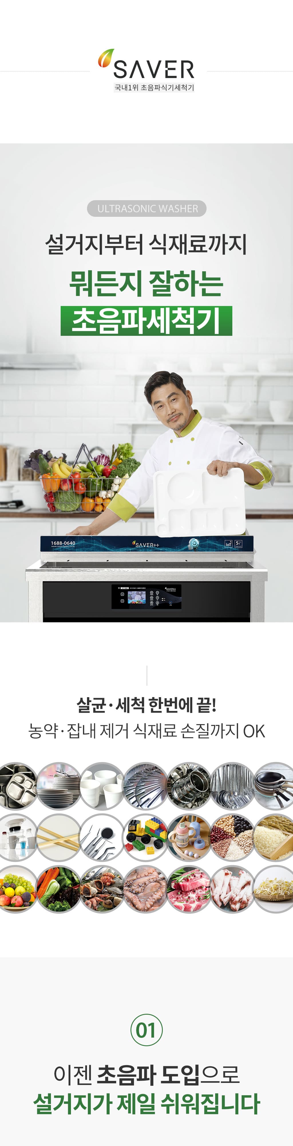제품설명00