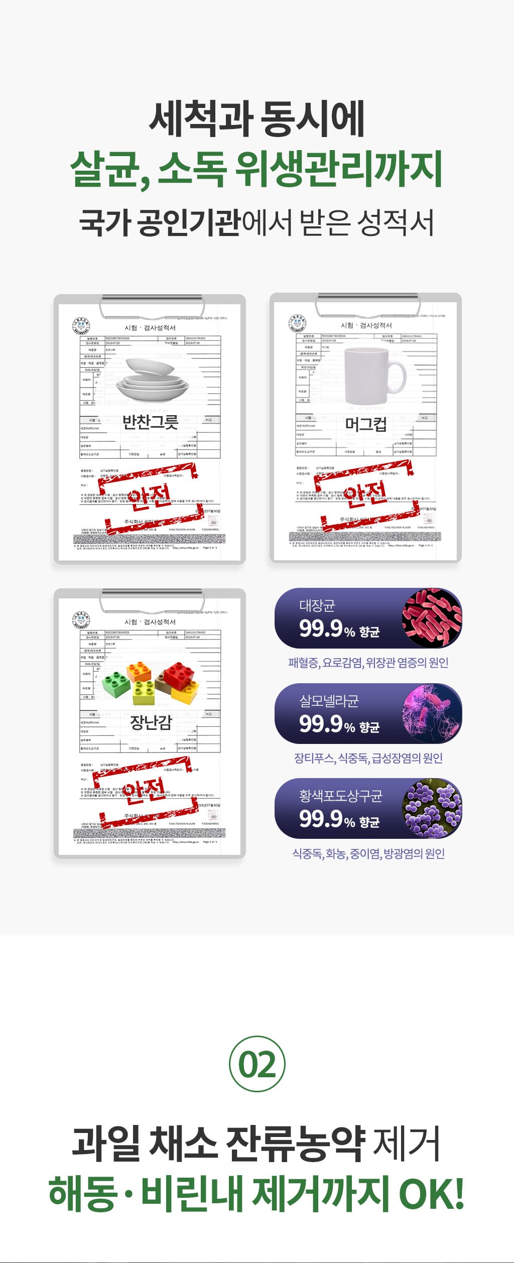 제품설명00