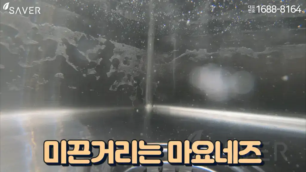 제품설명00