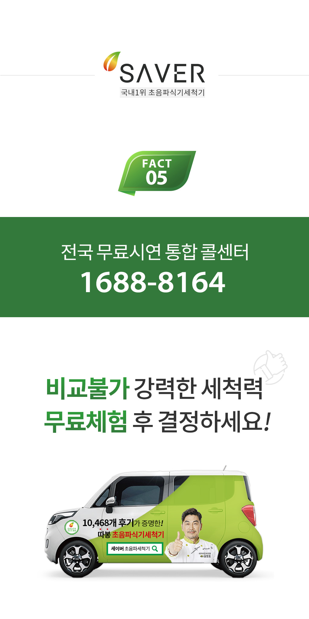 제품설명00