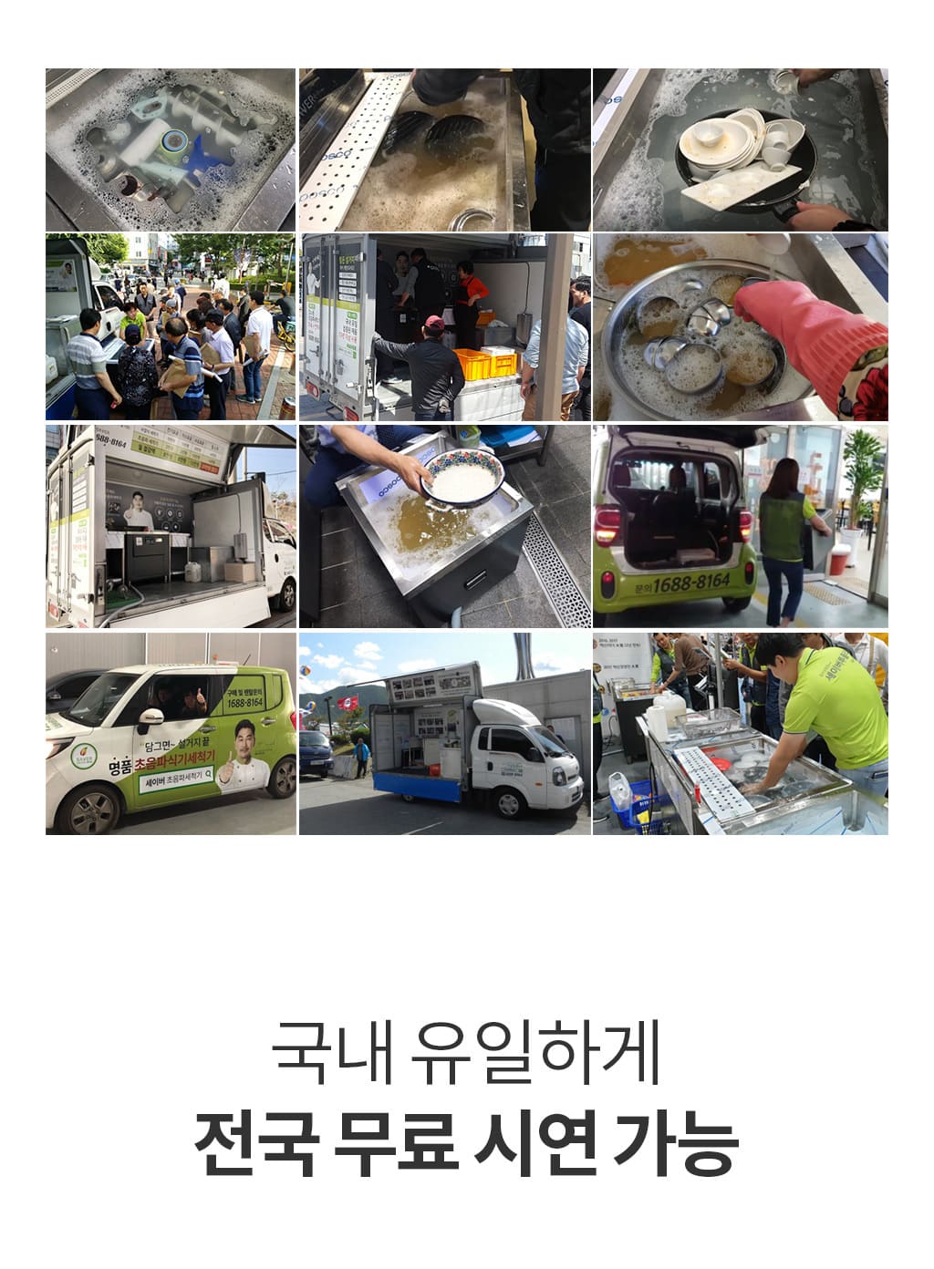 제품설명00