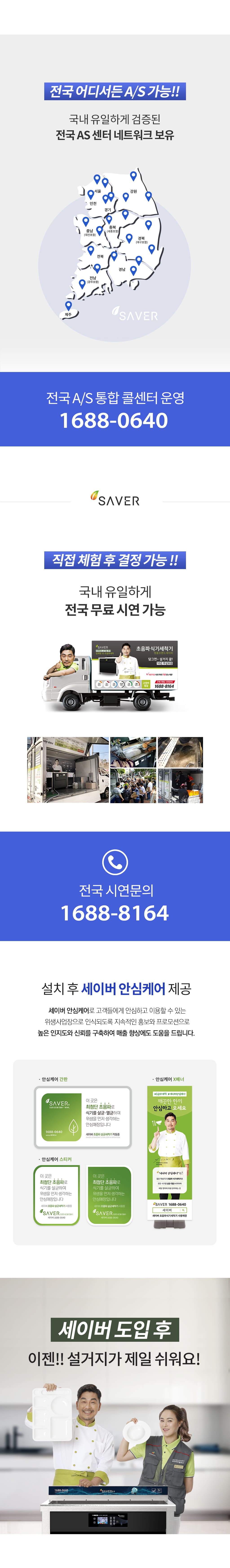제품설명00