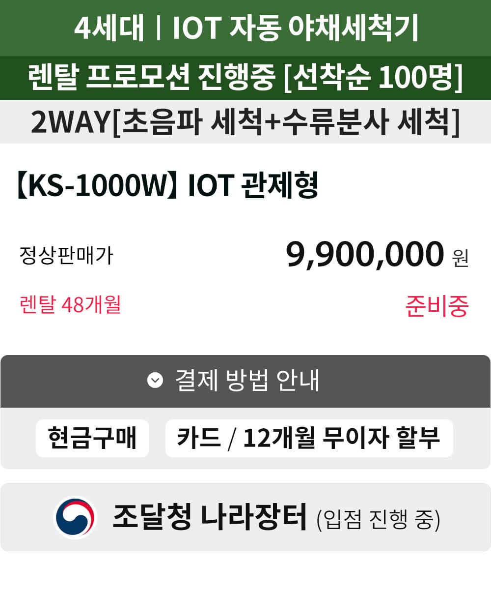 제품설명00