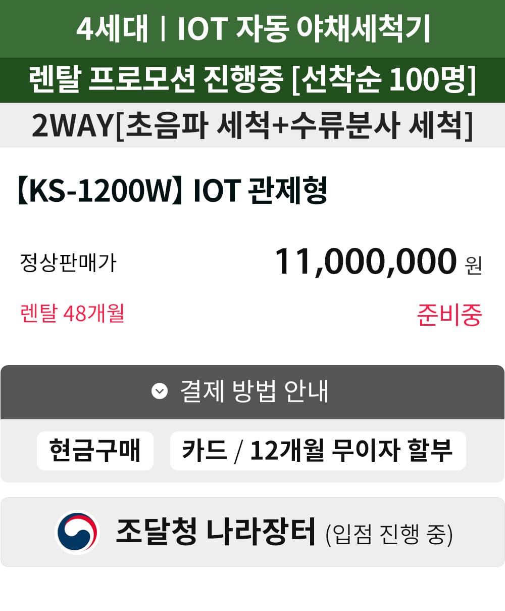 제품설명00