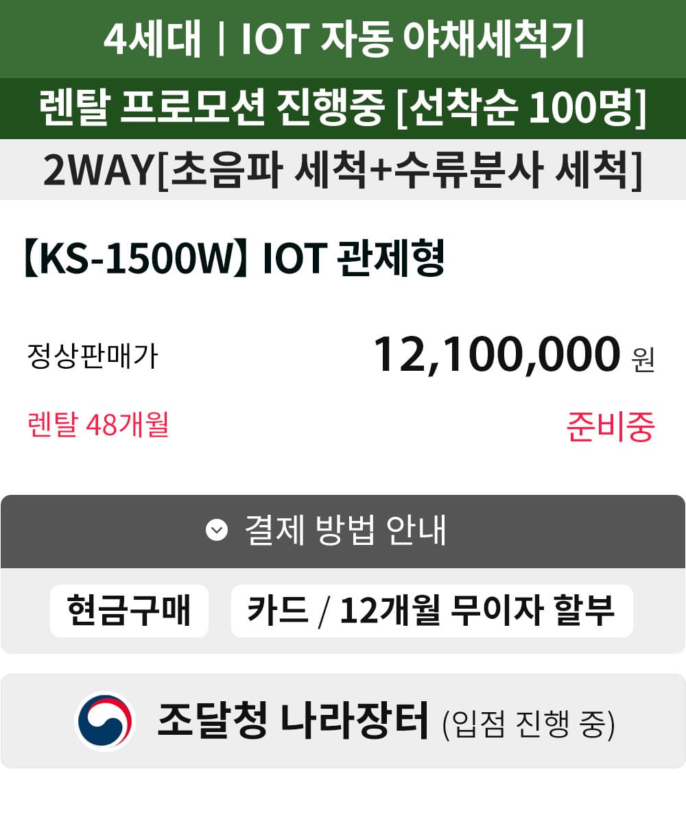 제품설명00
