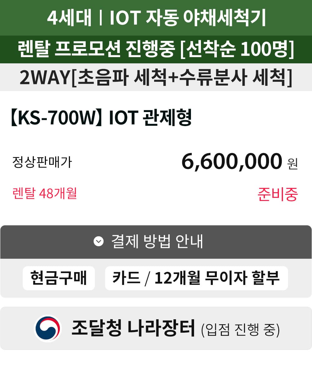 제품설명00