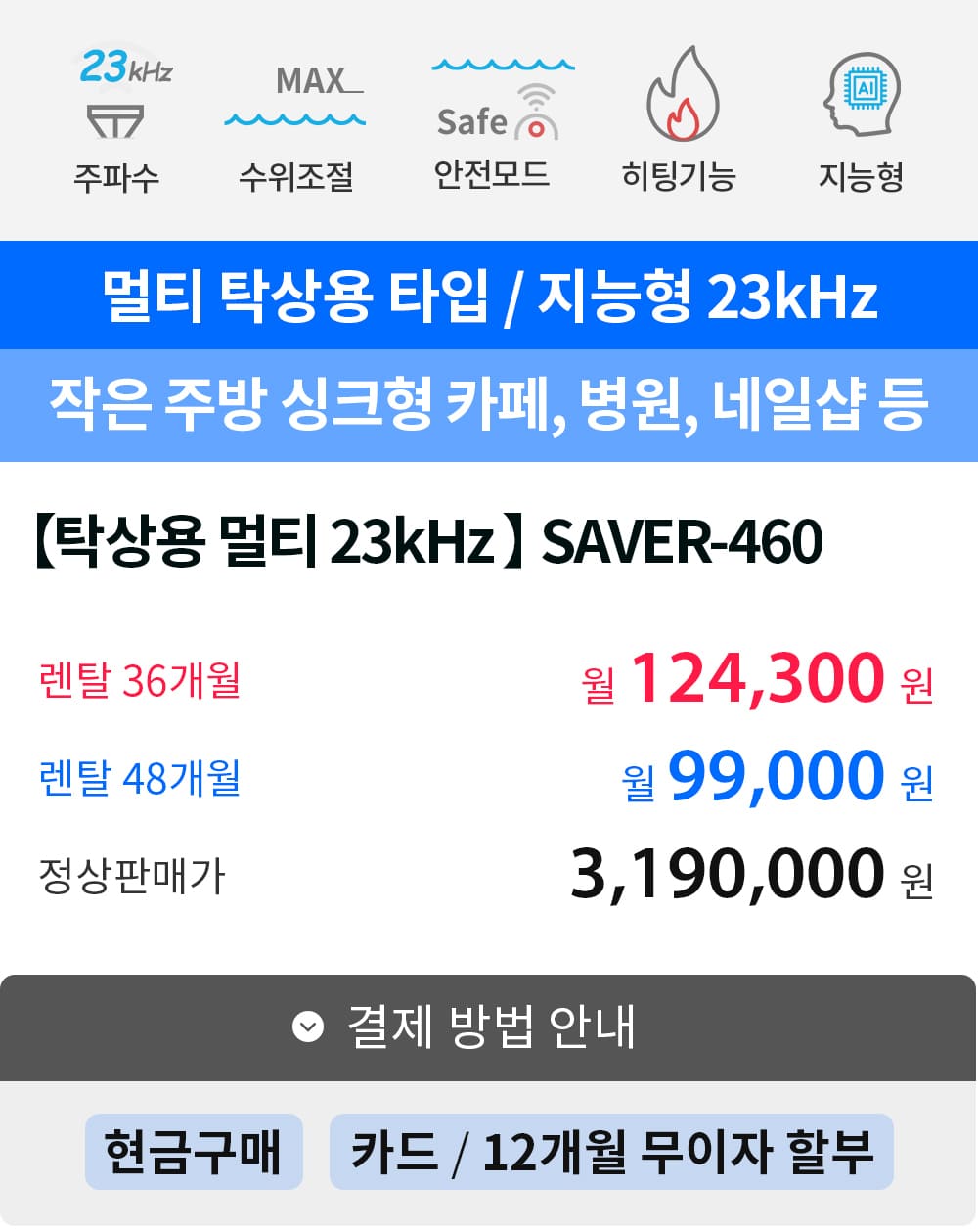 제품설명00