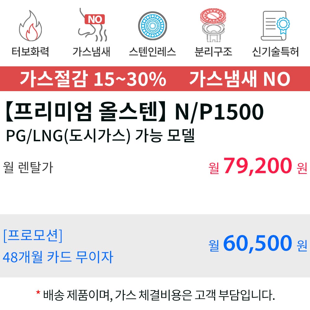 제품설명00
