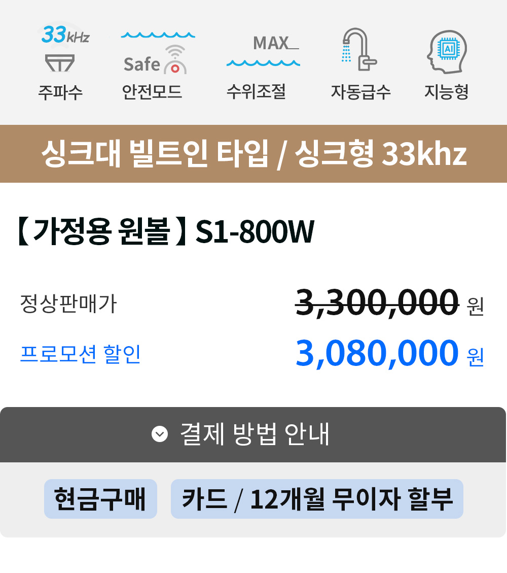 제품설명00