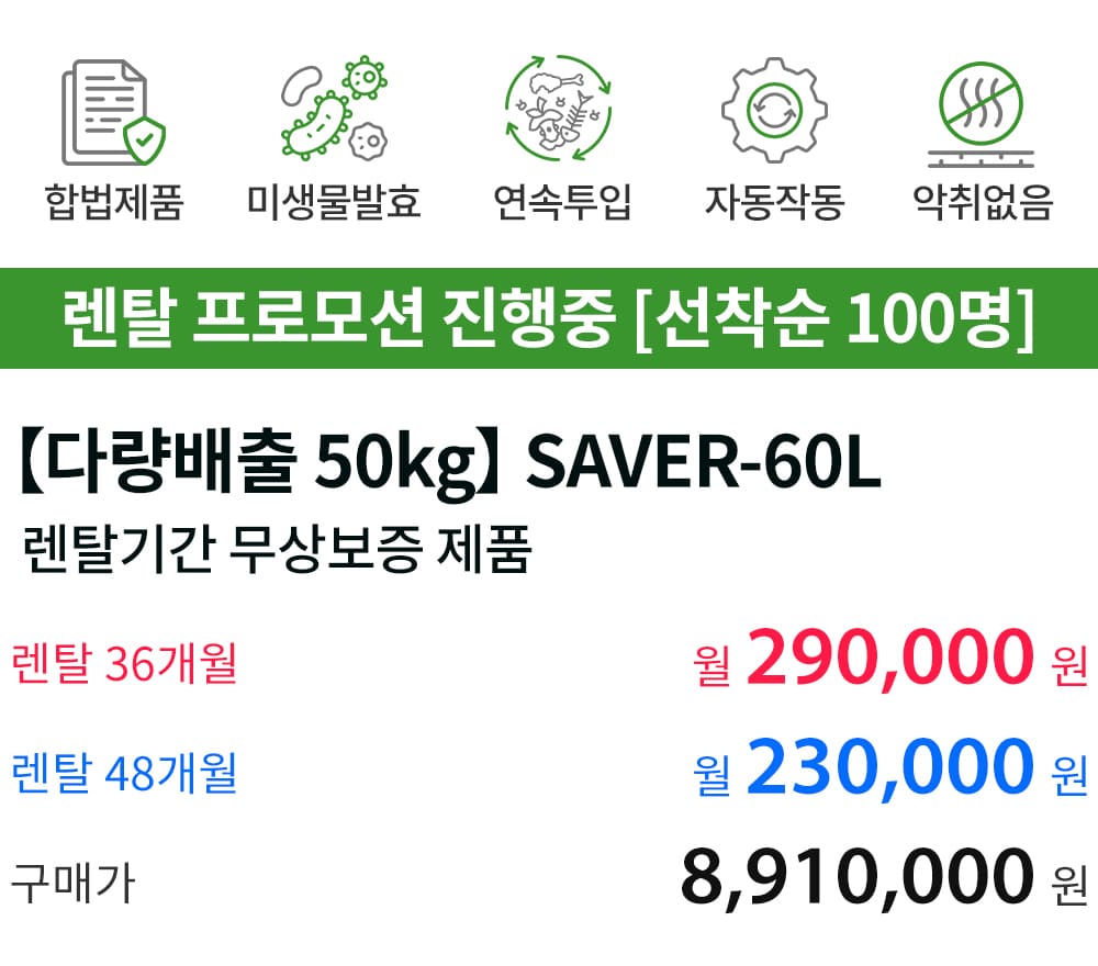 제품설명00
