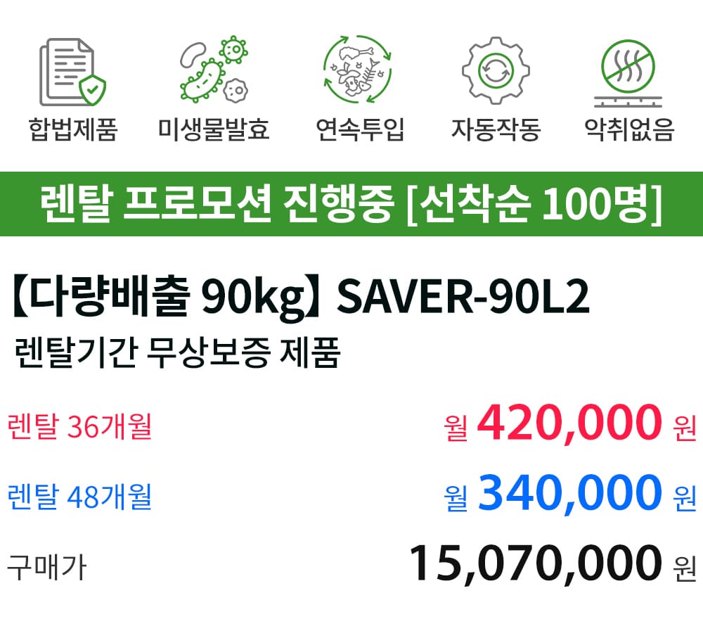 제품설명00