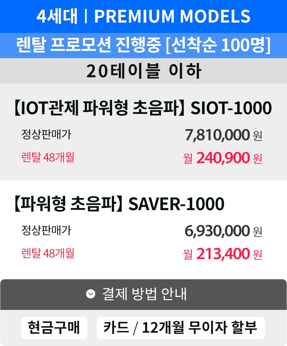 제품설명00