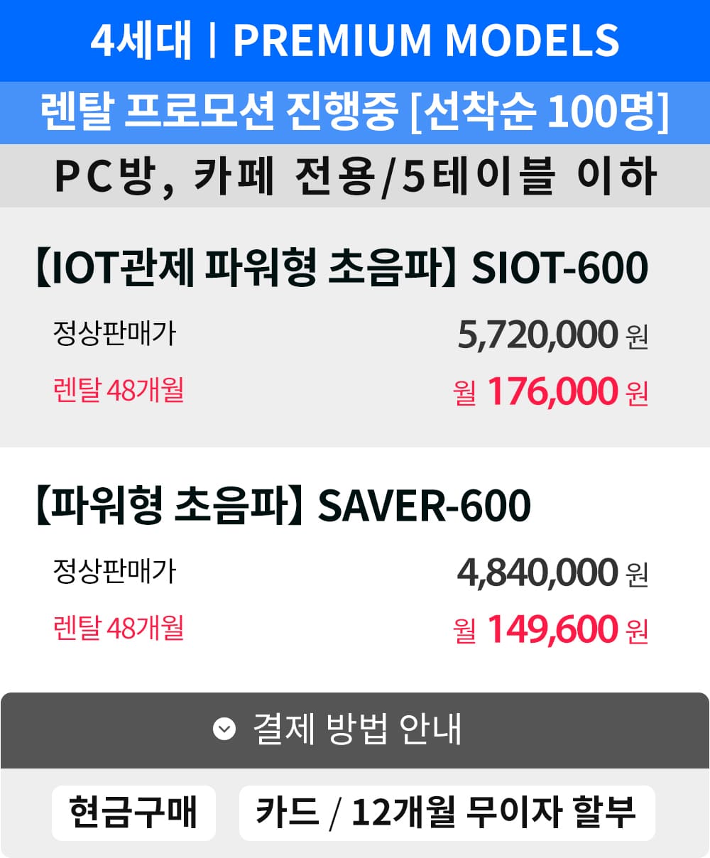 제품설명00
