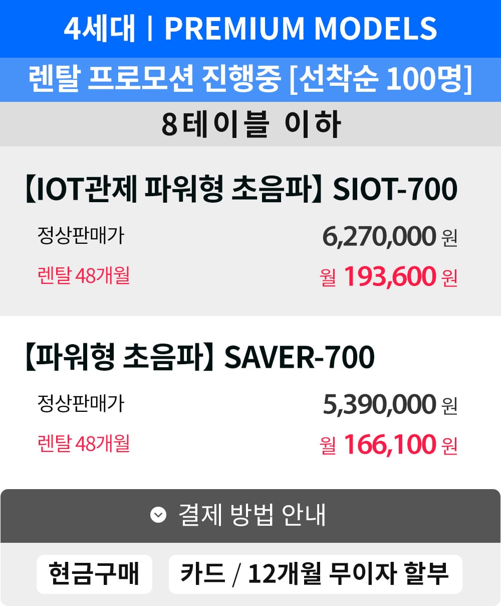 제품설명00