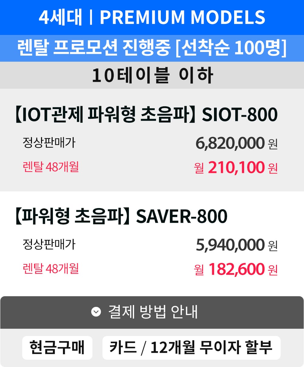 제품설명00