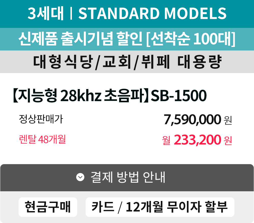 제품설명00