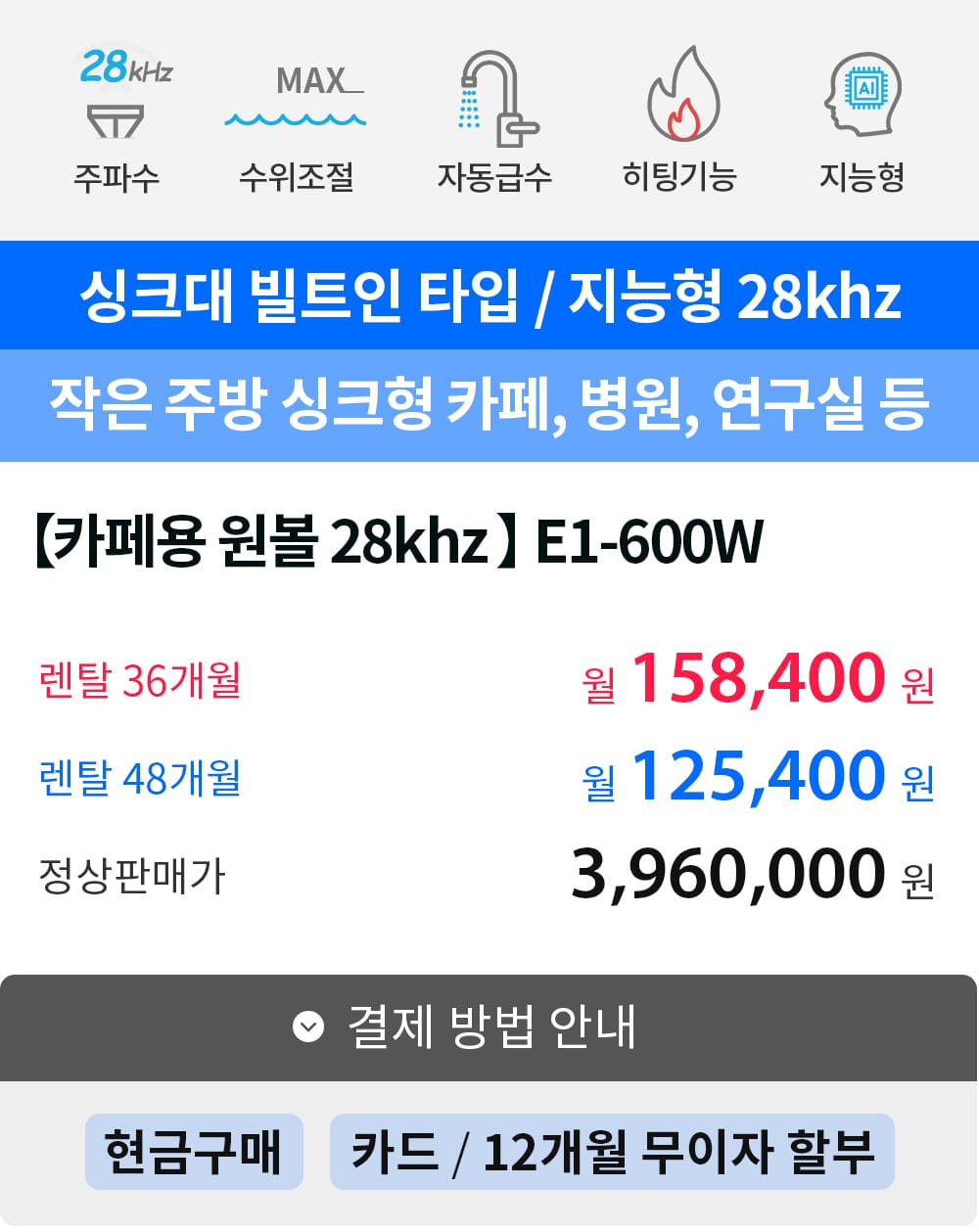 제품설명00
