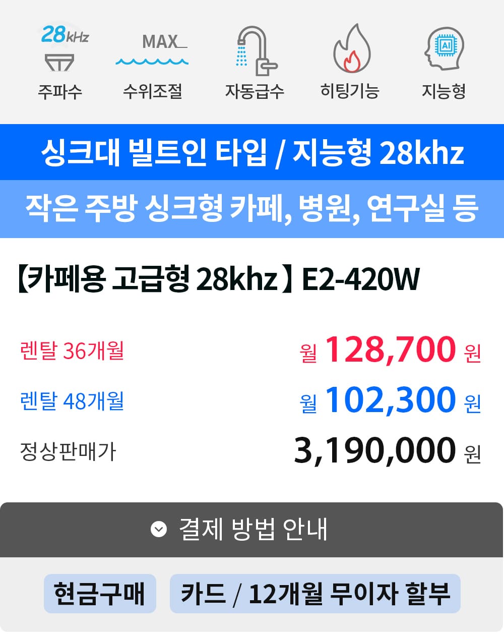 제품설명00