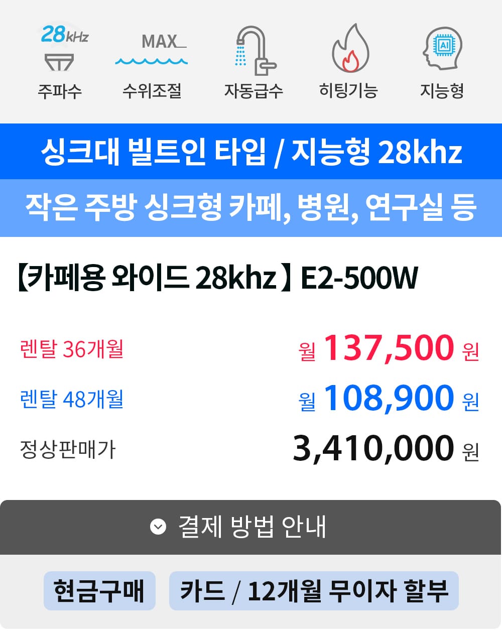제품설명00
