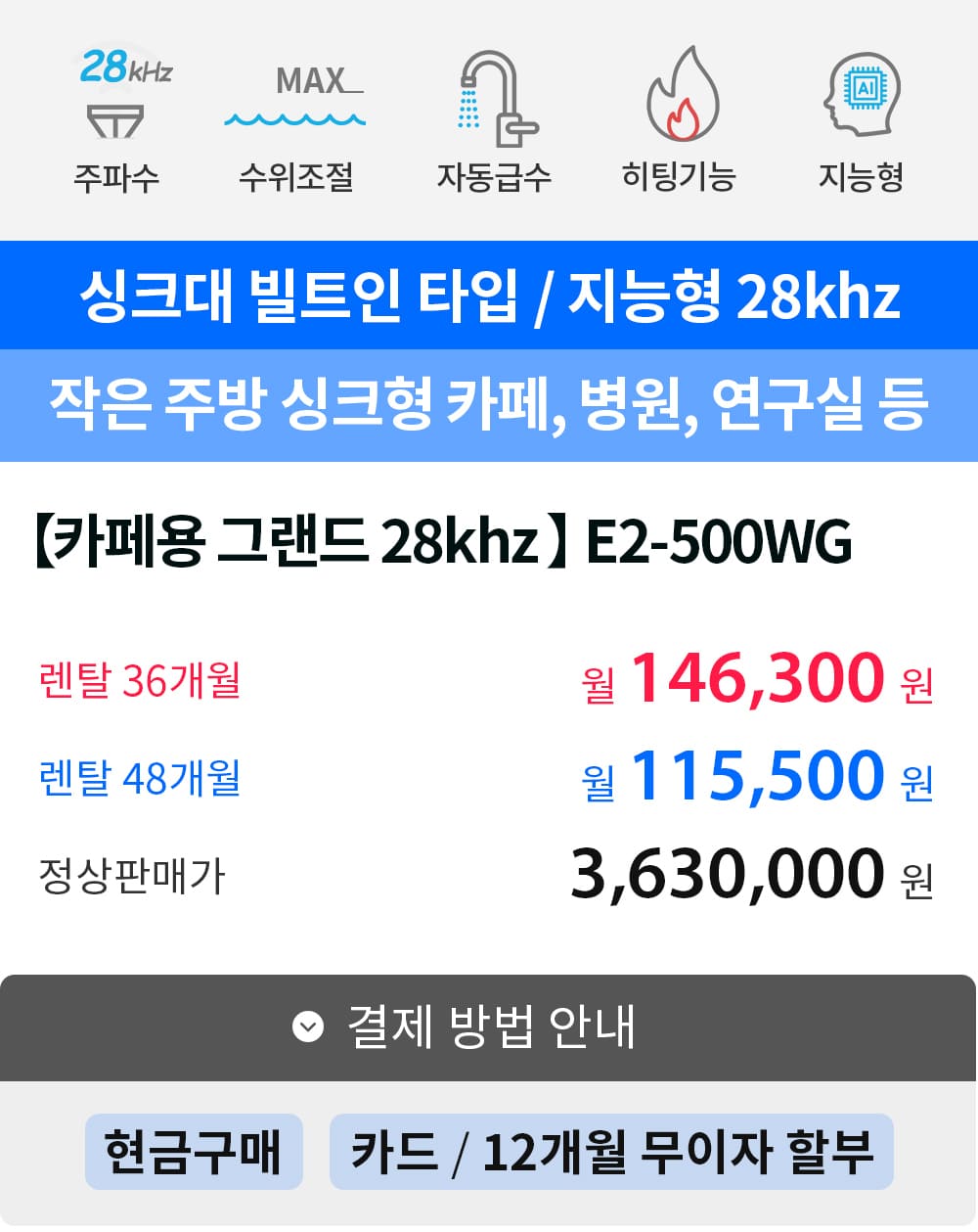 제품설명00